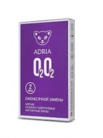 Adria O2O2 (2 линзы)